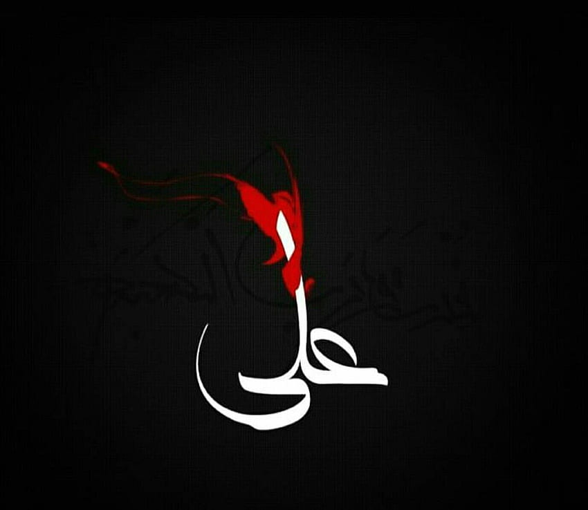 Imam ali ideas. imam ali, islamic calligraphy, islamic art, Hazrat Ali HD wallpaper