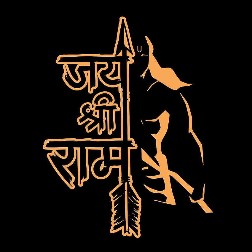 Jai Shri Ram' およびその他の造語。 カフェ・ディスセンサス・エブリデイ HD電話の壁紙