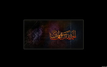 Islamic alhamdulillah high quality HD wallpapers | Pxfuel