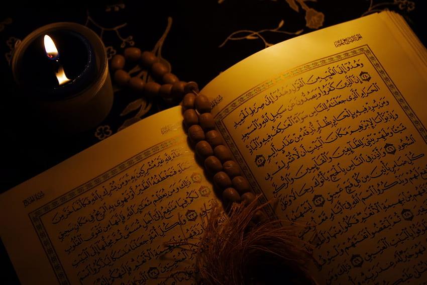 コーラン。 感動的なコーランの詩、コーランとアラビア語のコーラン、聖クルアーン 高画質の壁紙