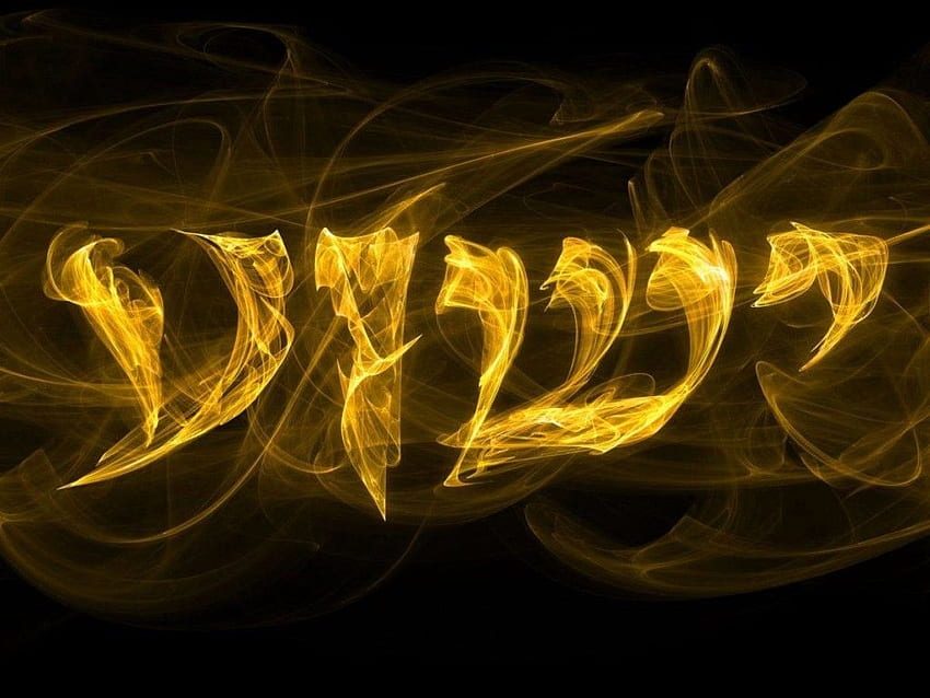 Hebrew Calligraphy Outlet - www.escapeslacumbre.es 1693595957