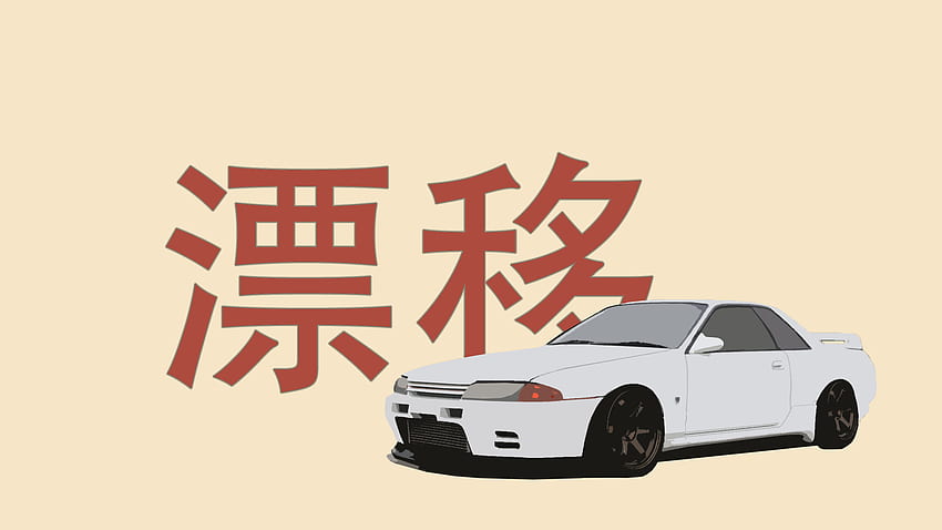 Nissan GT-R R32 Wallpaper | Nissan gtr wallpapers, Car drawings, Car  wallpapers