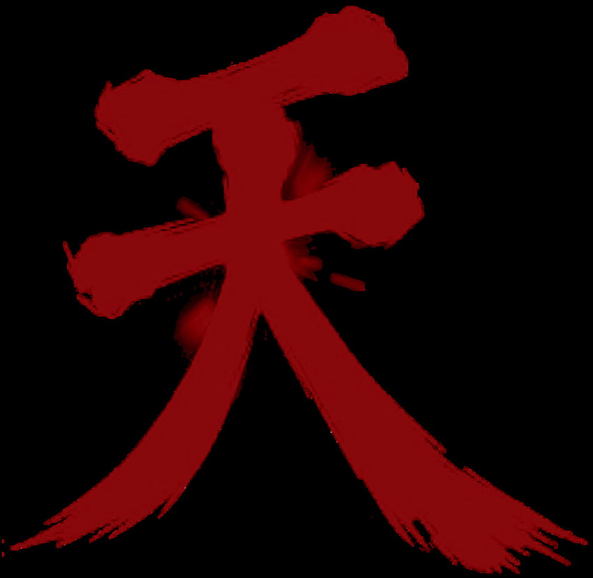 Oni Tattoo  Street Fighter 4 inspired Akuma kanji by  Facebook