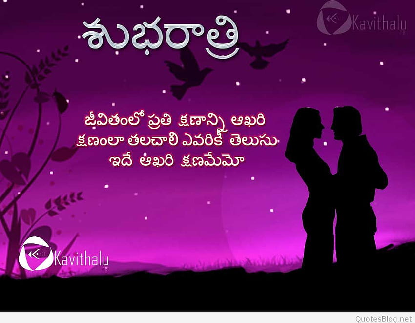 Emotional Whatsapp Quotes In Hindi Love Sad Life - Telugu Love Kavithalu - - HD wallpaper