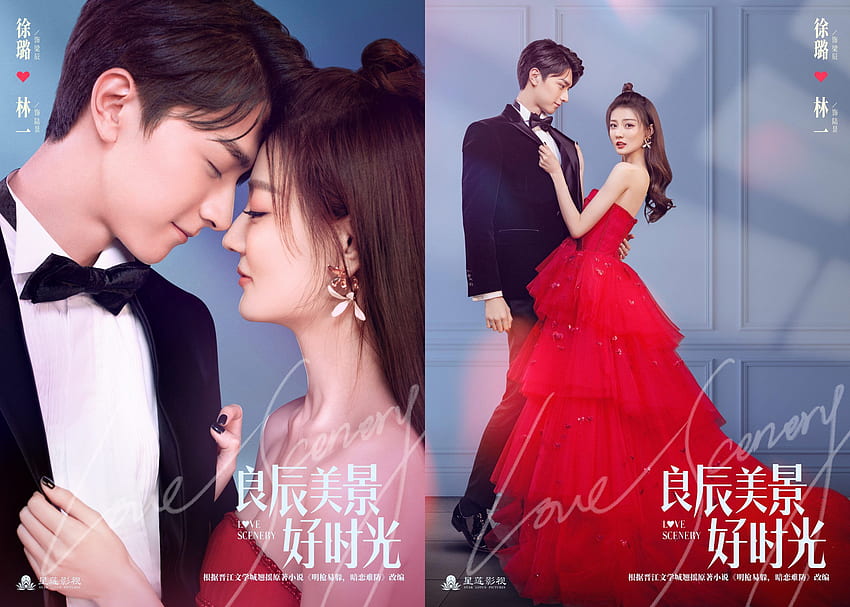 Lin Yi と Xu Lu のロマンス ドラマ「Love Scenery」の新しいティーザーが公開されました 高画質の壁紙