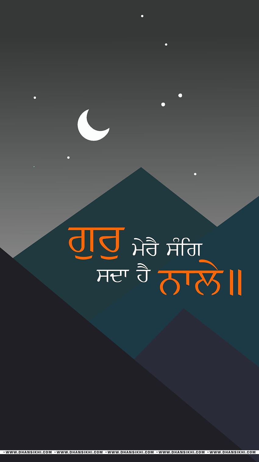 Cellulare – Gur Mere Sang Sada, Waheguru Sfondo del telefono HD