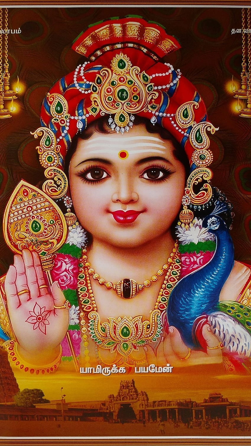 Sami , Dewa Murugan, Kartikeya wallpaper ponsel HD