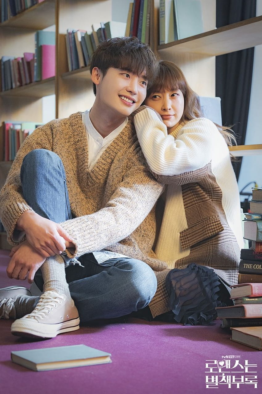 La meilleure romance est un livre bonus. lee jong suk, lee jung suk, lee jung Fond d'écran de téléphone HD