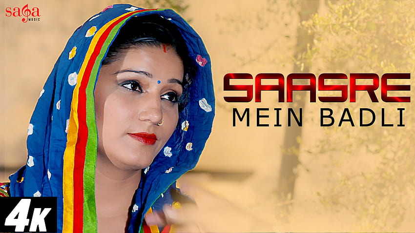 Sapna Ke - Chanson vidéo Sapna Choudhary - - teahub.io, Sapna Chaudhary Fond d'écran HD