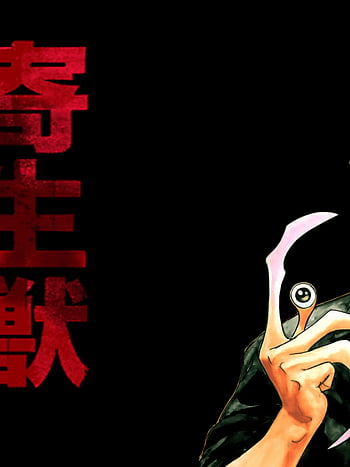 Parasyte -the Maxim- - Desktop Wallpapers, Phone Wallpaper, PFP, Gifs, and  More!