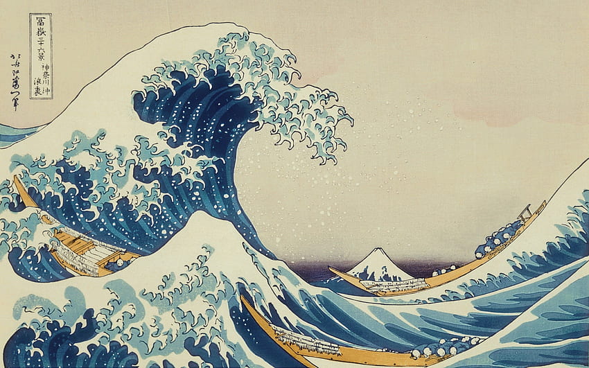 : The Great Wave off Kanagawa วาดคลื่นญี่ปุ่น งานศิลปะญี่ปุ่นคลาสสิก วอลล์เปเปอร์ HD