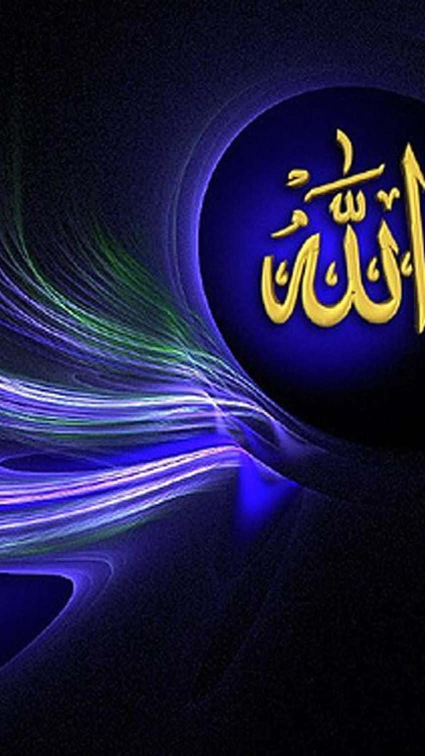 Allah, Beautiful, Blue Theme HD phone wallpaper | Pxfuel