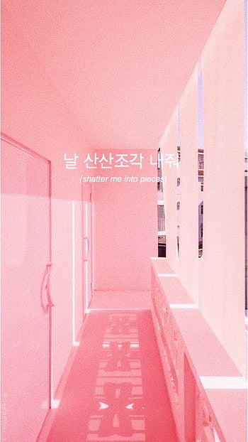 936 Wallpaper Layar Kunci Aesthetic Pink - MyWeb