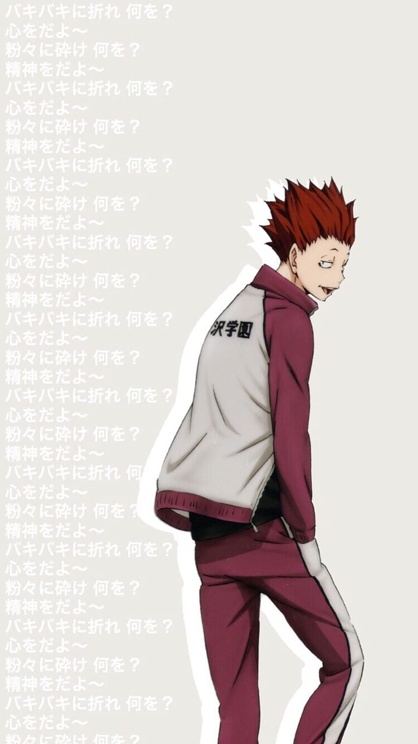 Satori Tendou Haikyuu Tendou Hd Phone Wallpaper Pxfuel