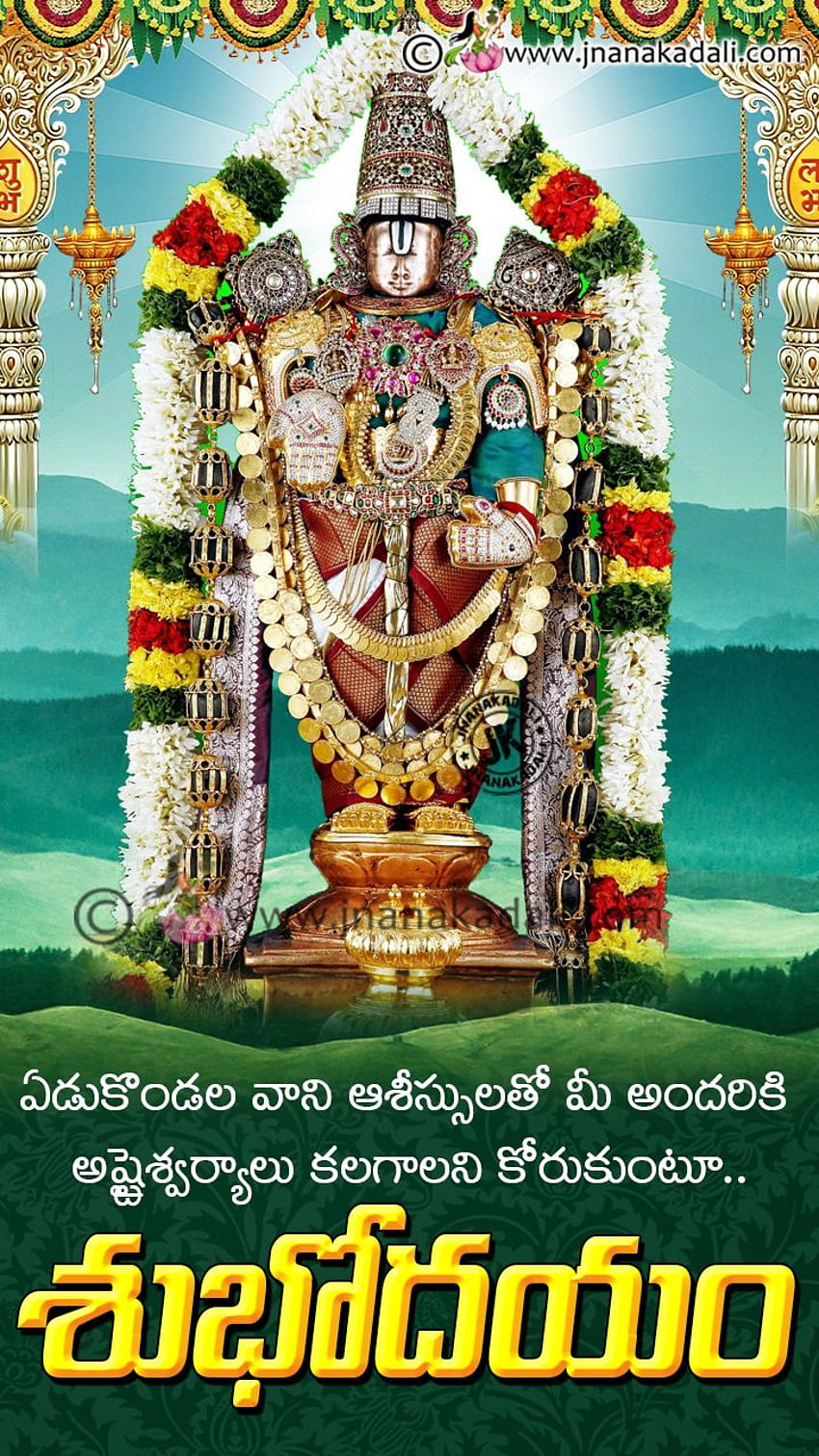 Telugu Good morning with Lord Venkateswara swami png, Lord Balaji ...