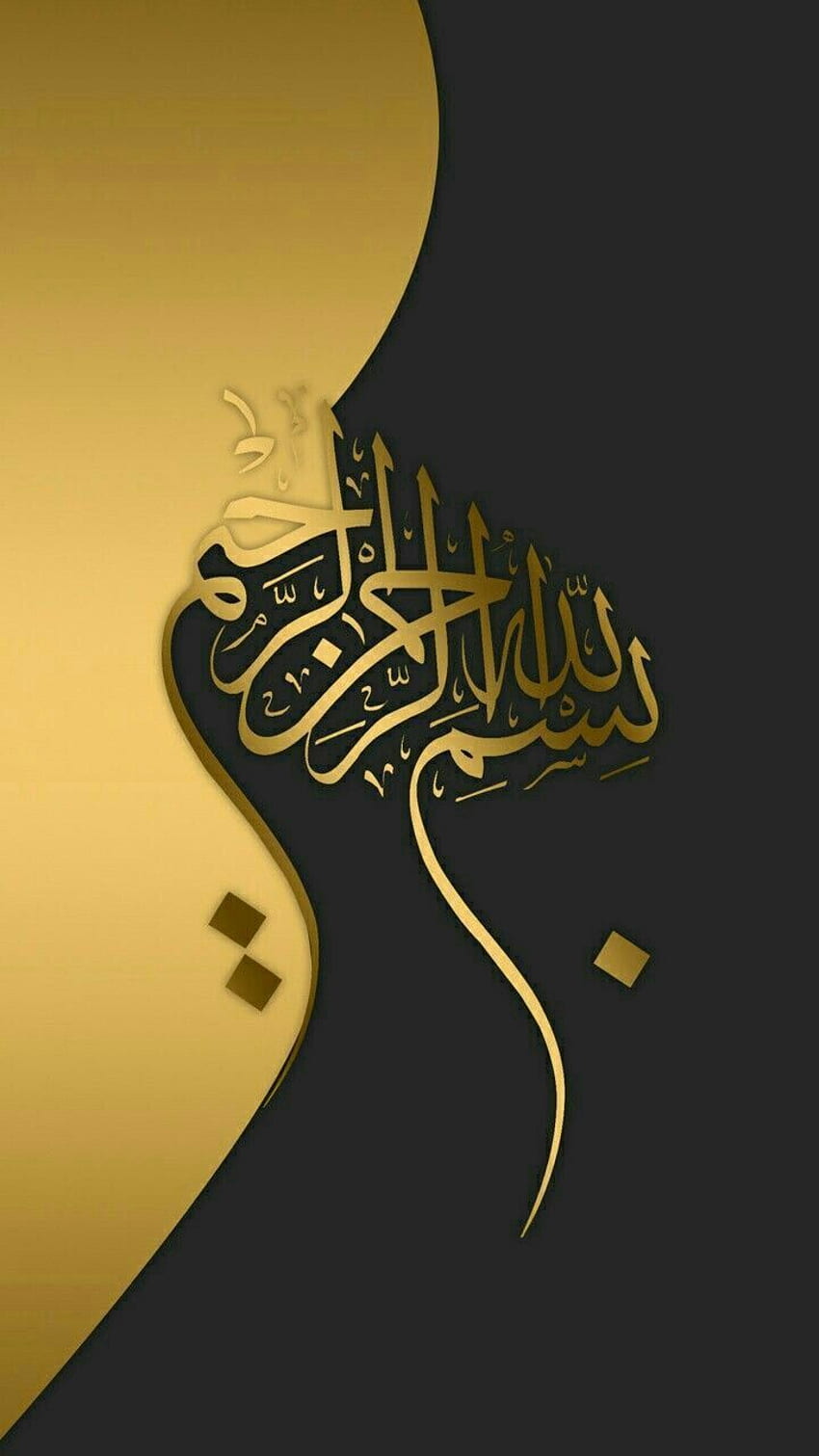 In the name of Allah. Seni kaligrafi, Seni kaligrafi arab, Seni arab, Arab Art HD phone wallpaper