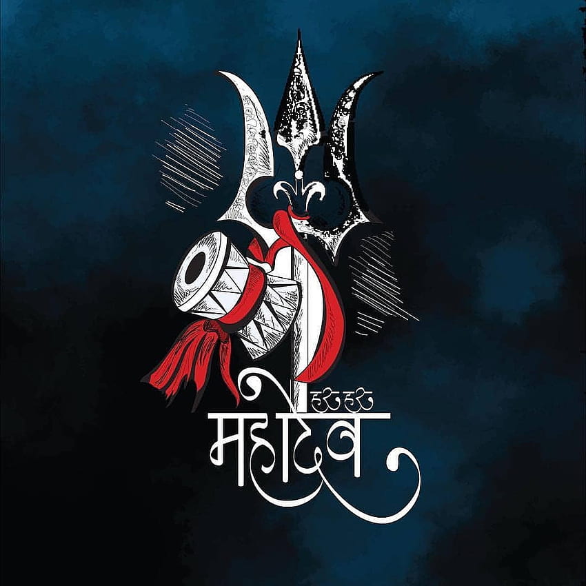 Lord Shiva , , & pics, Lord Shiva, Mahadev Rudra Avatar HD phone wallpaper