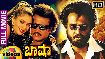 Basha Telugu Full Movie. Rajinikanth. Nagma. Raghuvaran. Deva