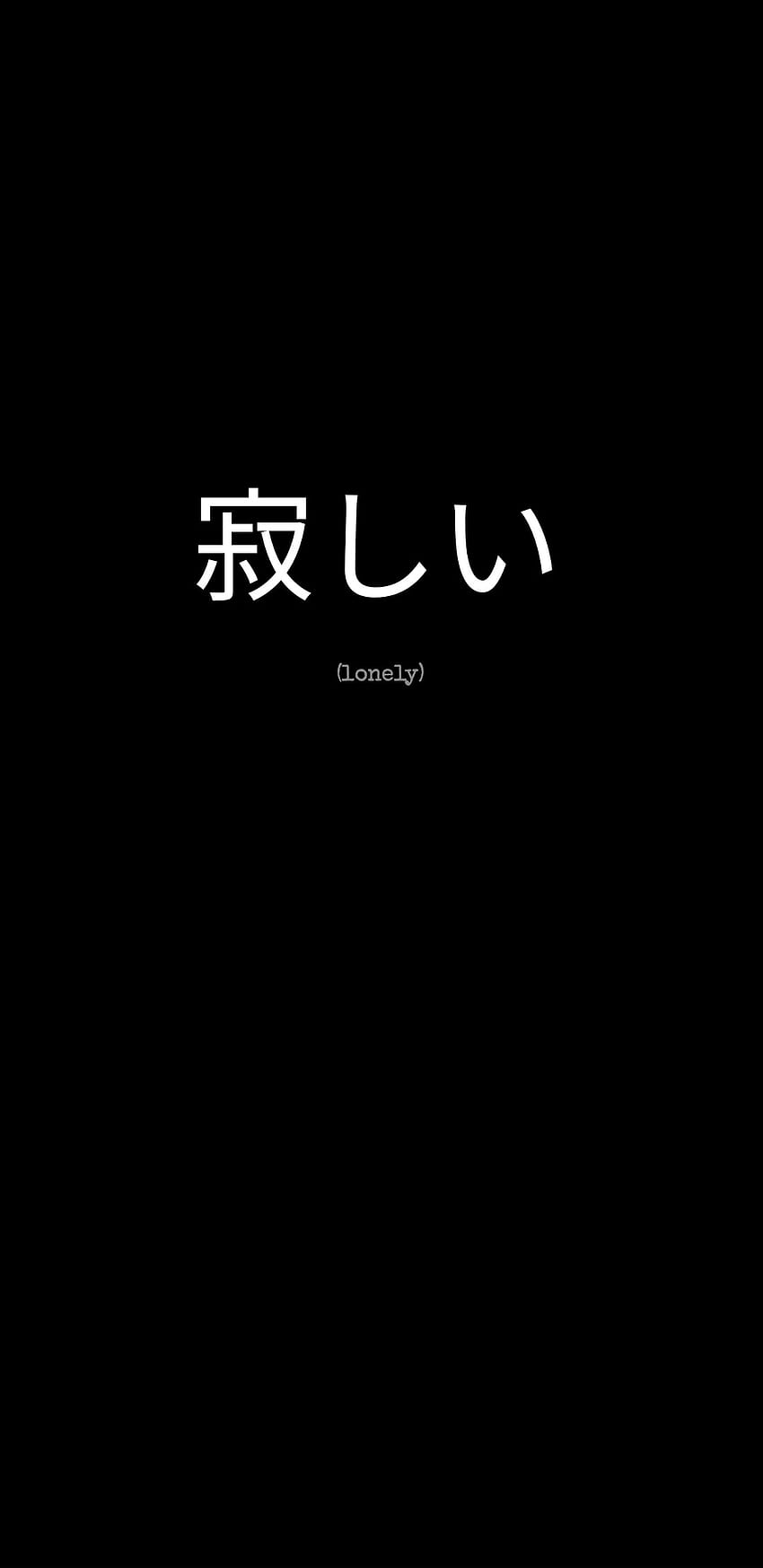 Sad, japanese, black HD phone wallpaper | Pxfuel