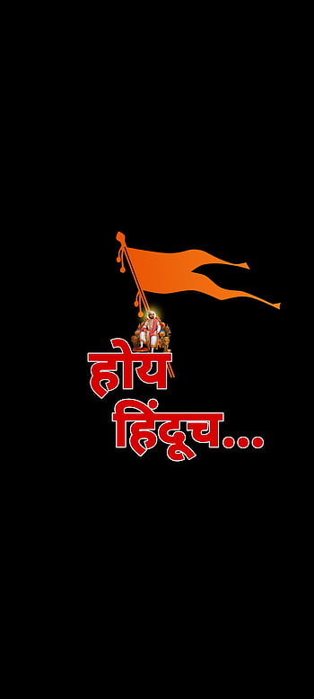 Bhagwa PNG Transparent Images Free Download  Vector Files  Pngtree