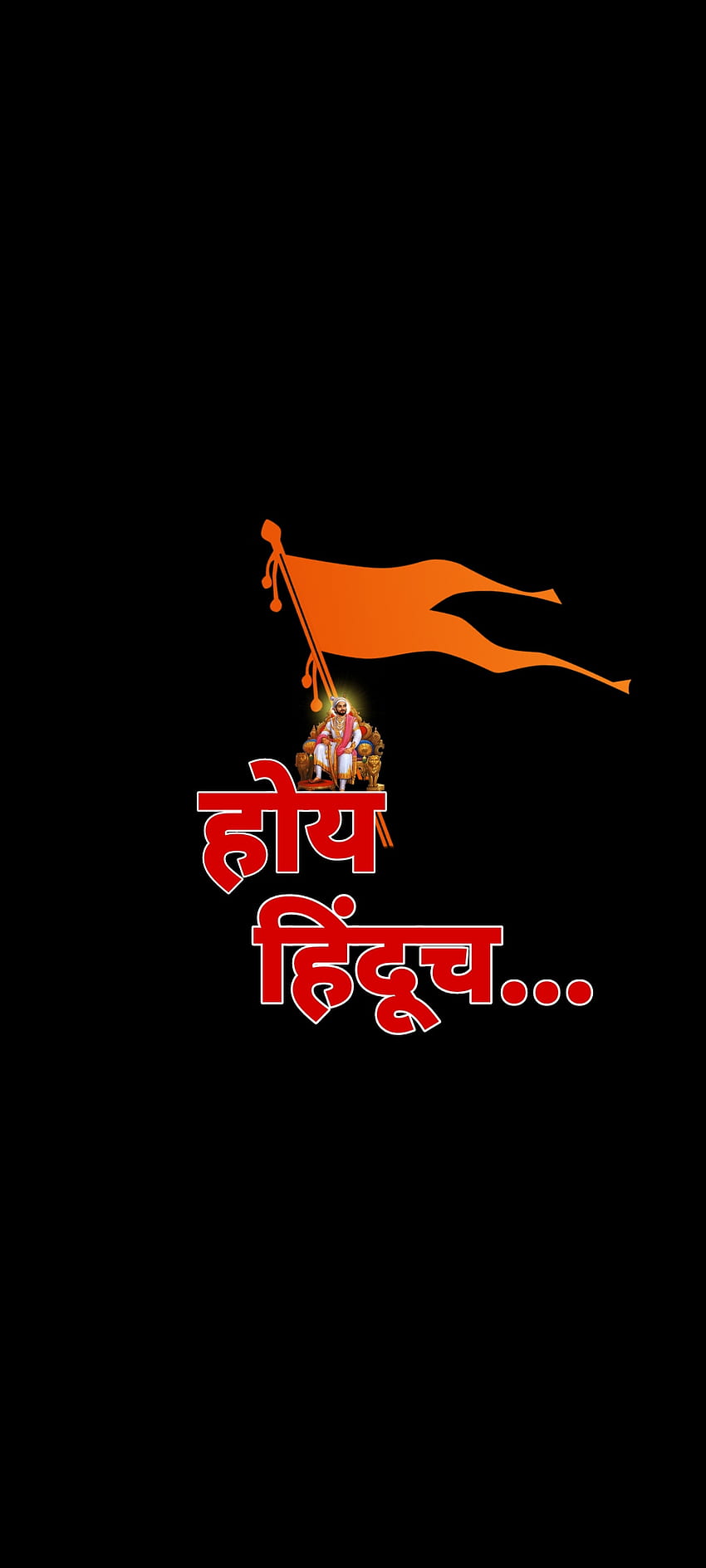 Hindu, symbol, flag HD phone wallpaper