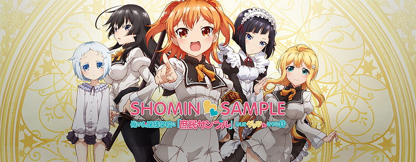 Regardez Shomin Sample Sub & Dub. Service aux fans, Anime romantique Fond d'écran HD