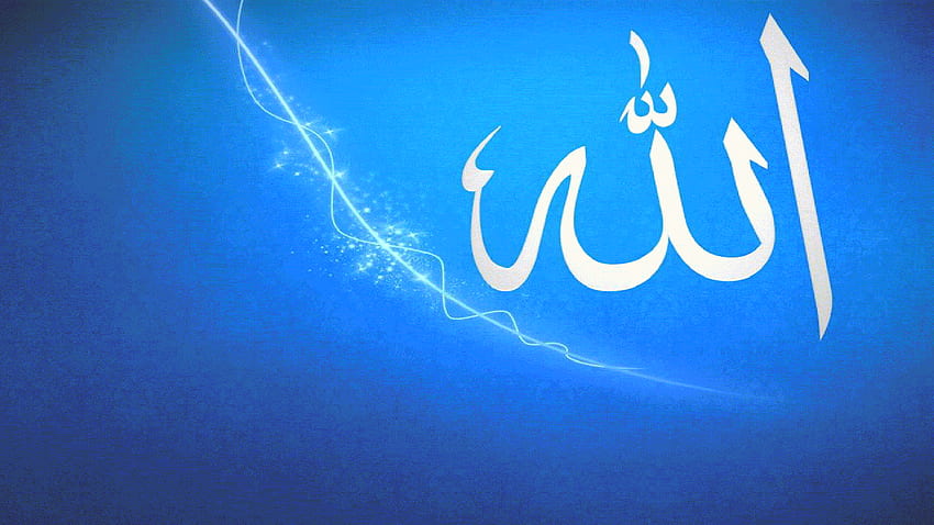 Allah name backgrounds HD wallpapers | Pxfuel