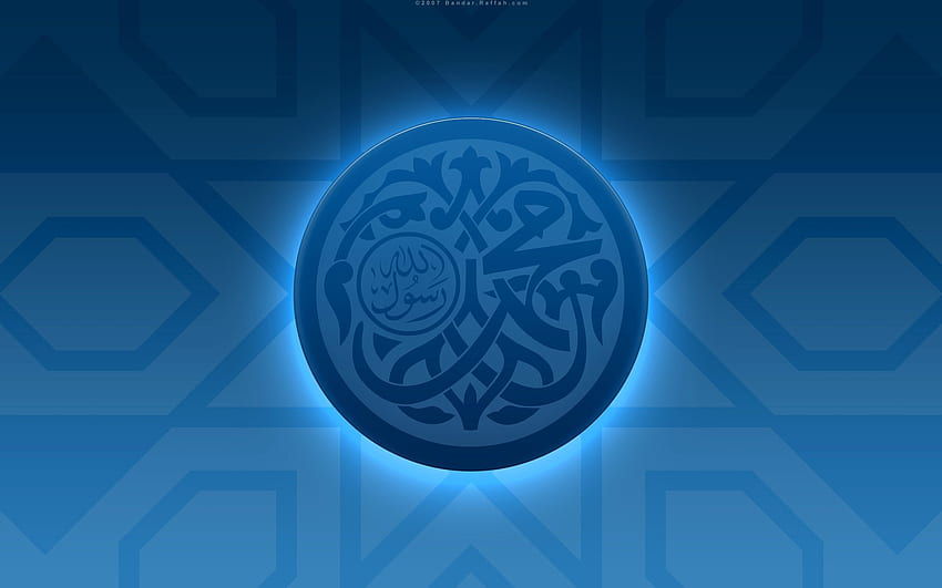 Titre Muhammad En Arabe Texte Islam Religieux - Fond Bleu Islamique - - , Arabe Fond d'écran HD