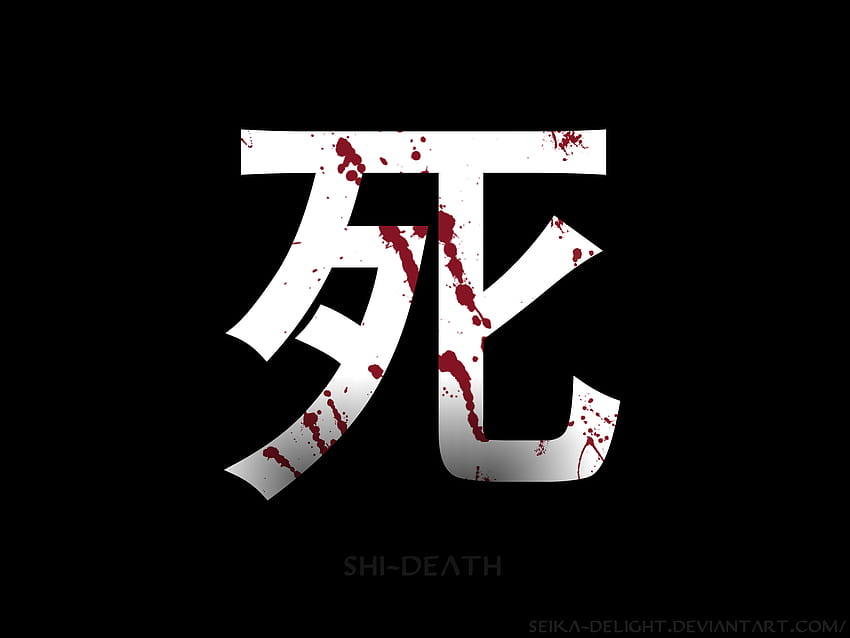 śmierć, japoński, kanji -, japoński symbol śmierci Tapeta HD