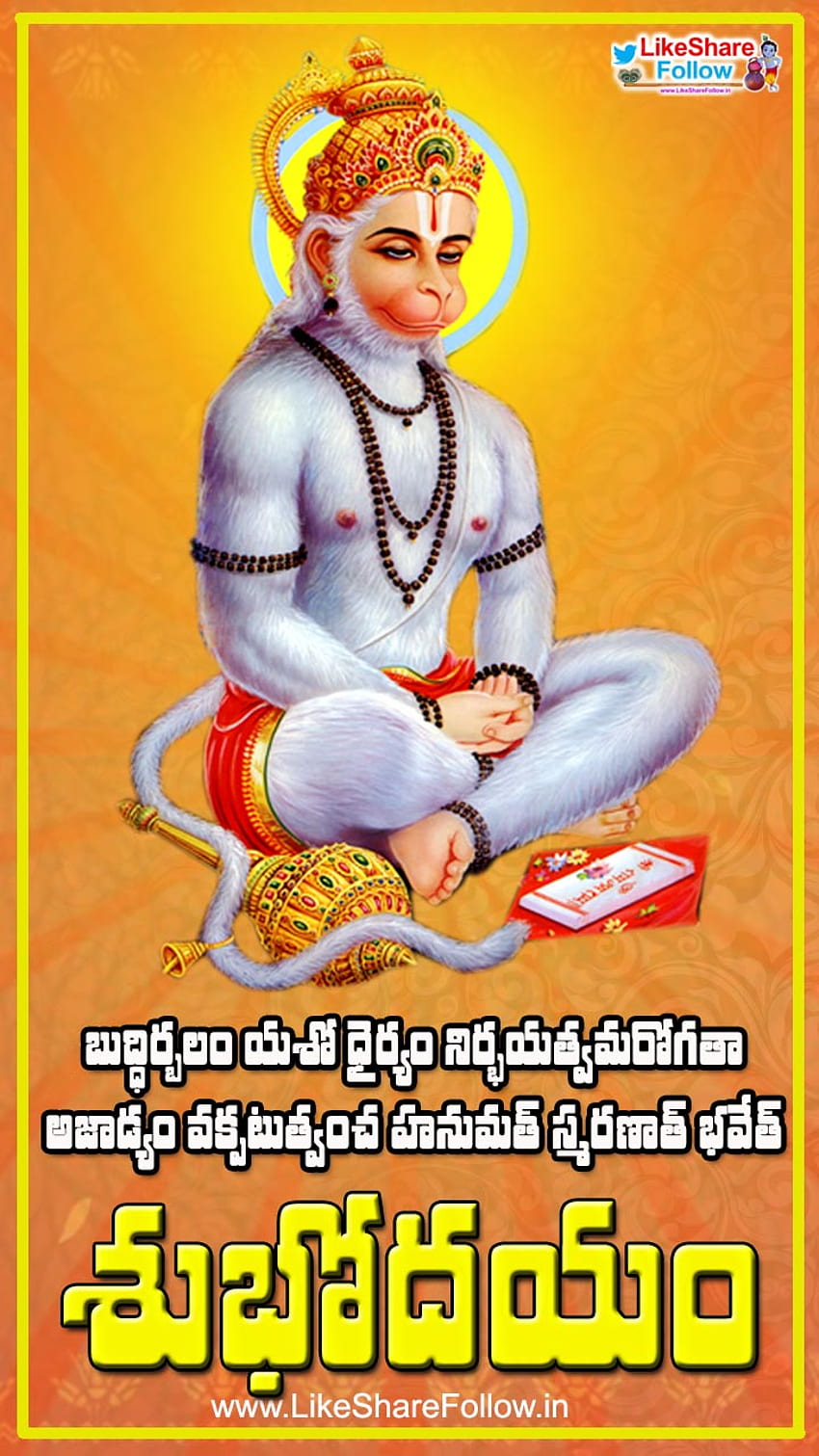 Hanuman meditation with good morning god bhakti quotes. Like Share Follow HD phone wallpaper