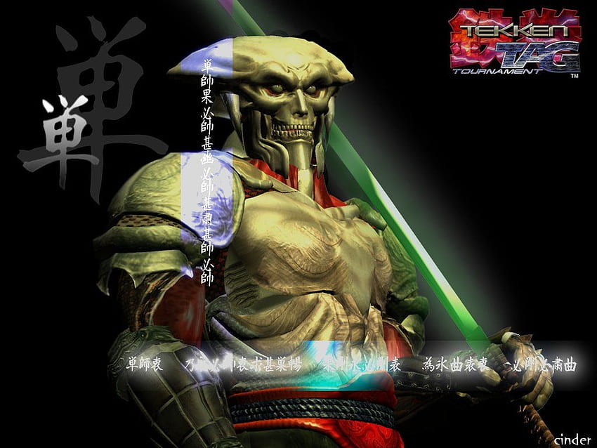 JPEG - Tekken 3 Yoshimitsu-Kunst HD-Hintergrundbild