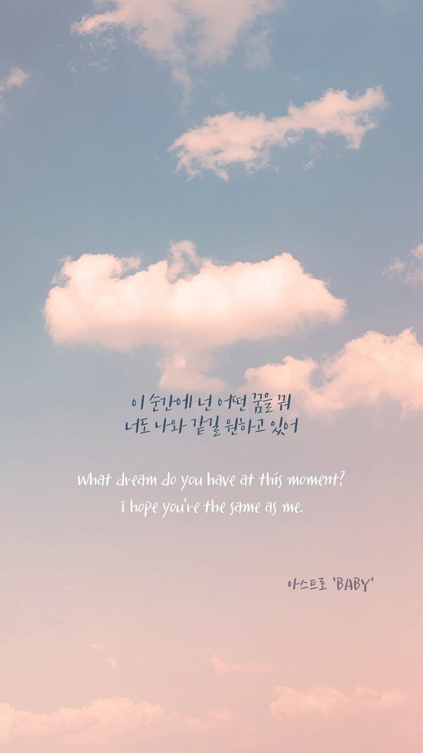cute korean quotes tumblr
