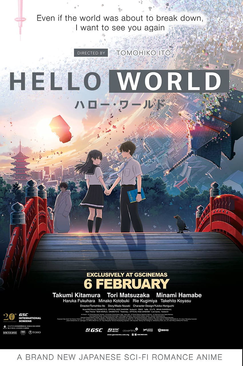 La película de anime Hello World obtiene lanzamiento limitado en Malasia fondo de pantalla del teléfono
