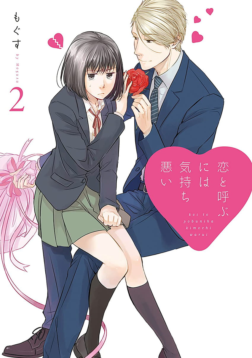 Read Koi To Yobu Ni Wa Kimochi Warui Chapter 3 on Mangakakalot