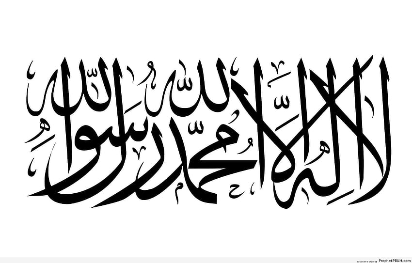 Mashallah Calligraphy - Calligraphy Muslim -, イスラム書道 高画質の壁紙