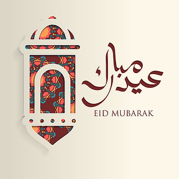 Eid al fitr backgrounds HD wallpapers | Pxfuel
