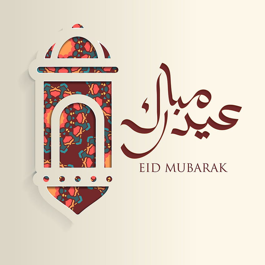 Fundo Eid Ul Fitr mais popular do Eid Ul Fitr, Eid al-Fitr Papel de parede de celular HD