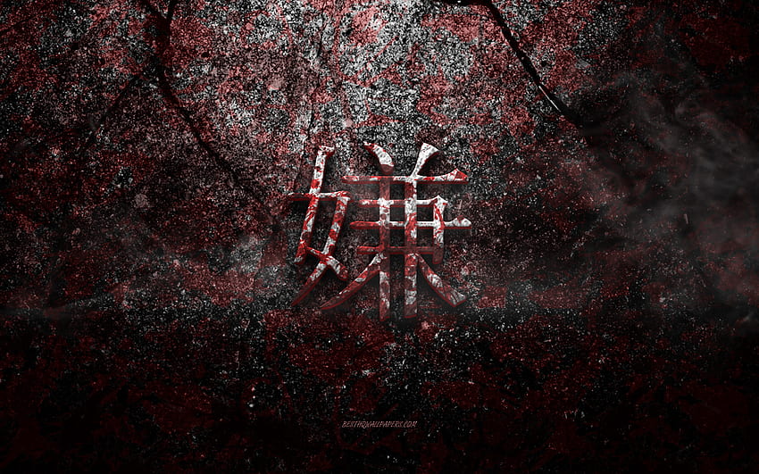 Hate Kanji Symbol, Hate Japanese character, red stone texture, Japanese Symbol for Hate, grunge stone texture, Hate, Kanji, Hate hieroglyph, Japanese hieroglyphs HD wallpaper