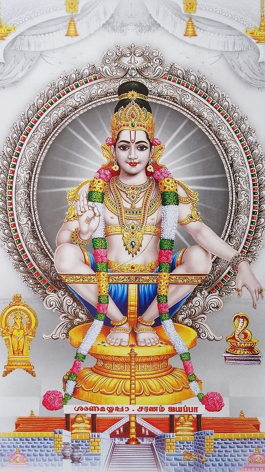 Lord ayyappan HD wallpaper | Pxfuel