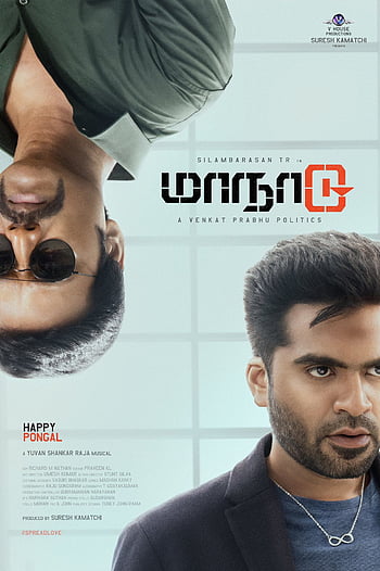 Maanaadu Maanadu Hd Wallpaper Pxfuel 