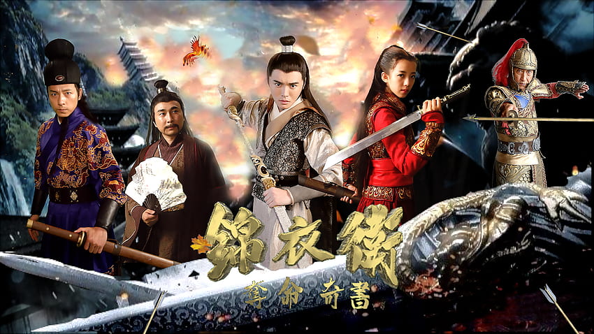 IP drama Town Magic Division Royal Action Director Wang Ying directed the martial arts film The Strange Book of Death of Jinyi Wei, Martial Universe HD wallpaper