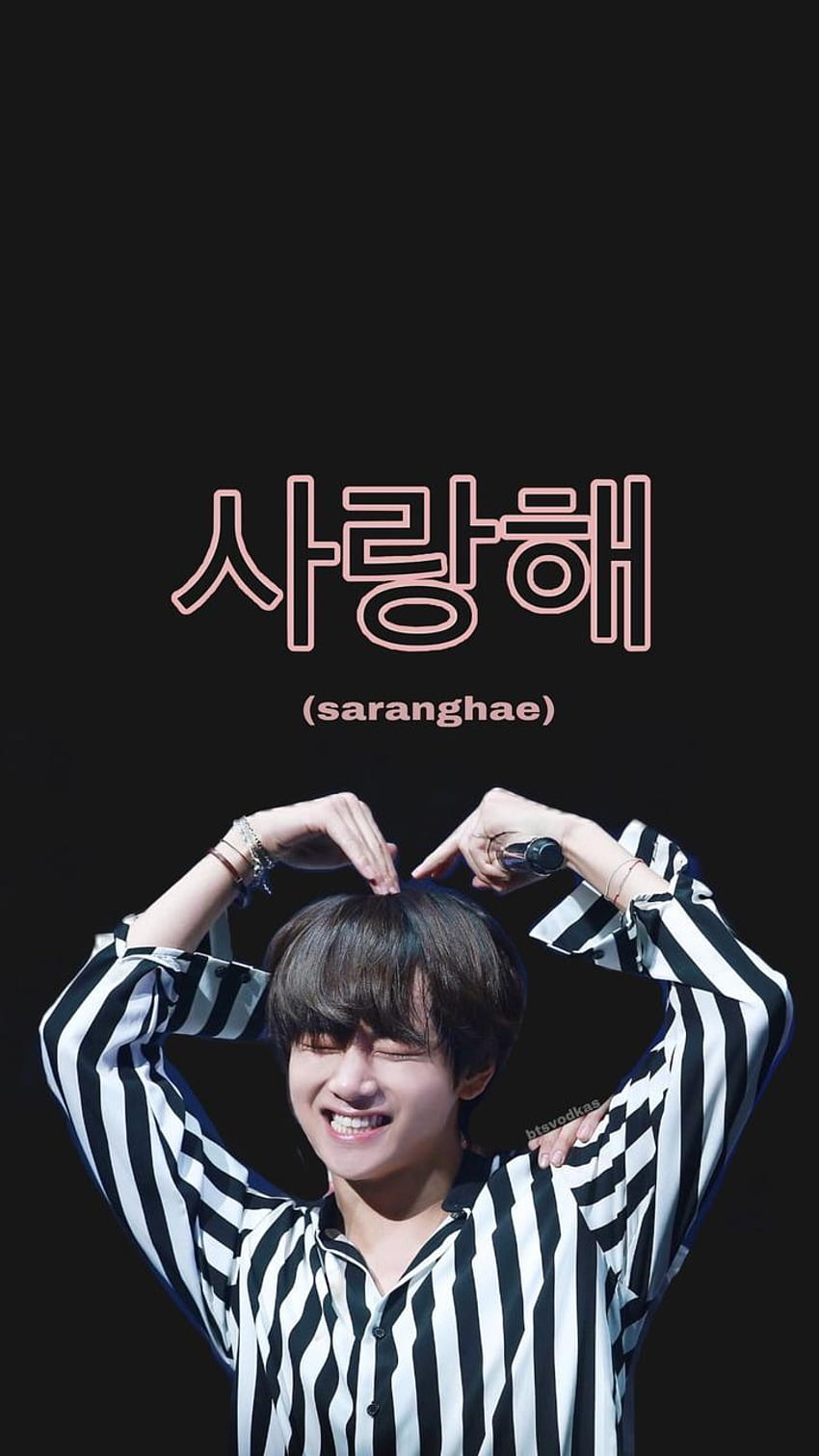 BTS Saranghae HD phone wallpaper