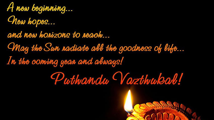 Happy Tamil New Year 2020 Wishes In Tamil Words, Images, Messages in  English; Puthandu Vazthukal is falling on 14 April and is also know as  Vishu in Kerala.