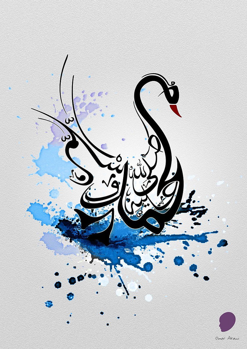 Caligrafia Árabe, Arte Árabe Papel de parede de celular HD