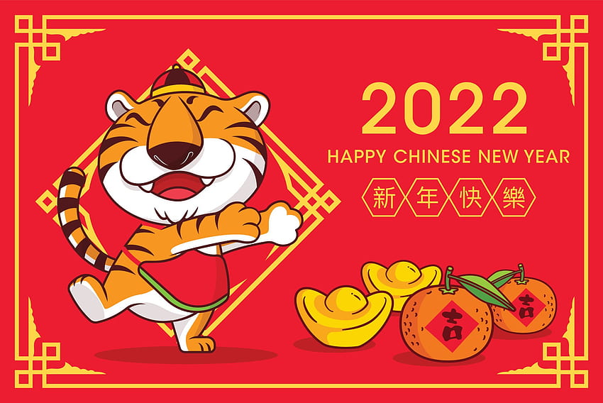 Chinese New Year banner template with gold ingot and tangerine, Cute tiger  hugging in paper art