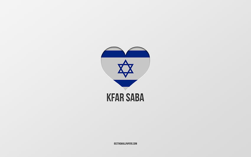 私はクファー サバが大好き, イスラエルの都市, クファー サバの日, 灰色の背景, クファー サバ, イスラエル, イスラエル国旗のハート, お気に入りの都市, クファー サバが大好き 高画質の壁紙