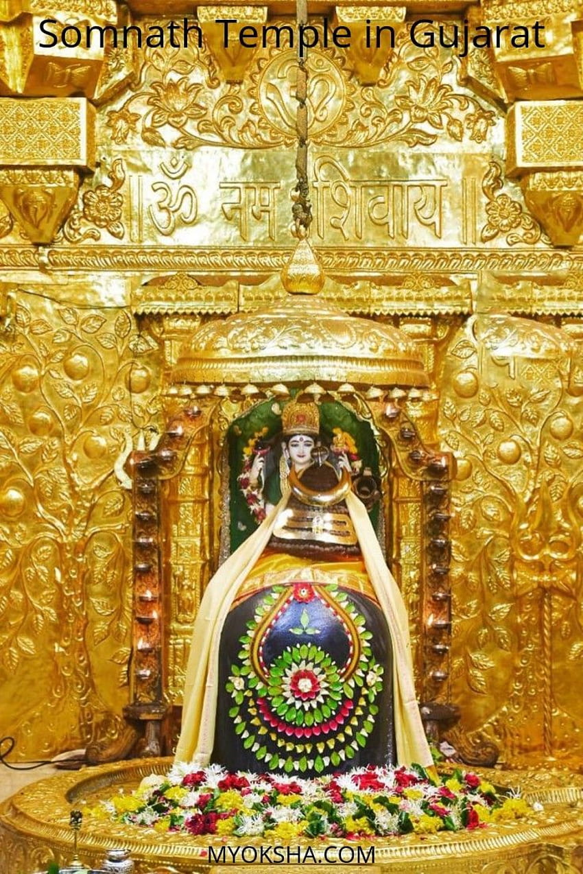 Храмът Сомнат в Гуджарат през 2021 г. Картина на бог Шива, статуя на бог Шива, господарят на Шива, Сомнат Махадев HD тапет за телефон
