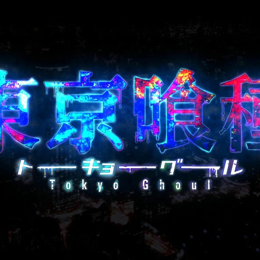 Tokyo ghoul op 1 - anime live, Tokyo Ghoul Opening HD phone wallpaper