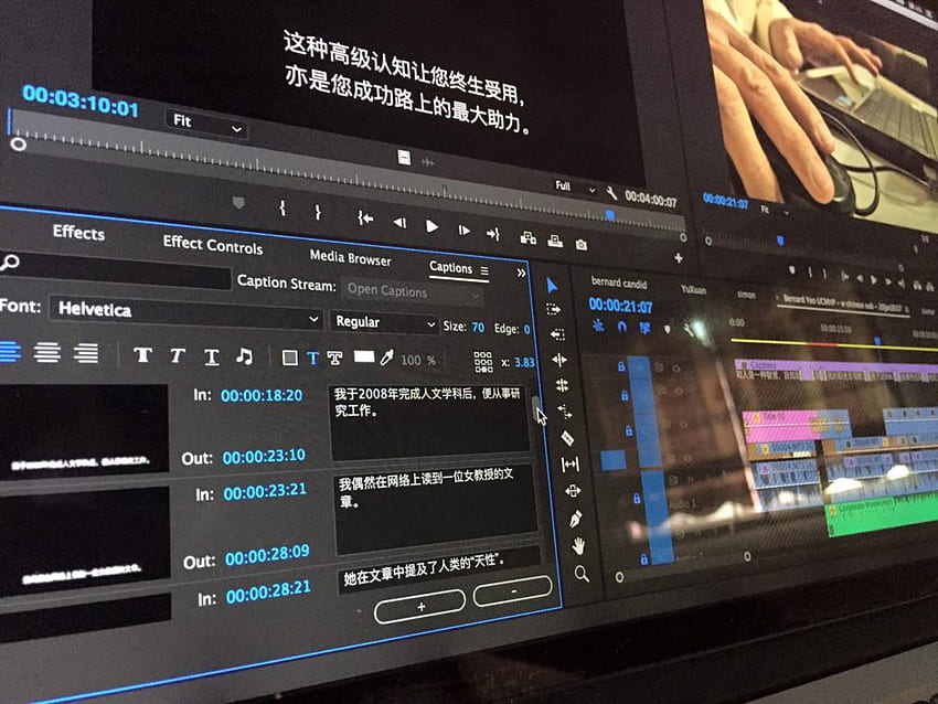 Captions in Premiere Pro ⏩, Adobe Premiere Pro HD wallpaper