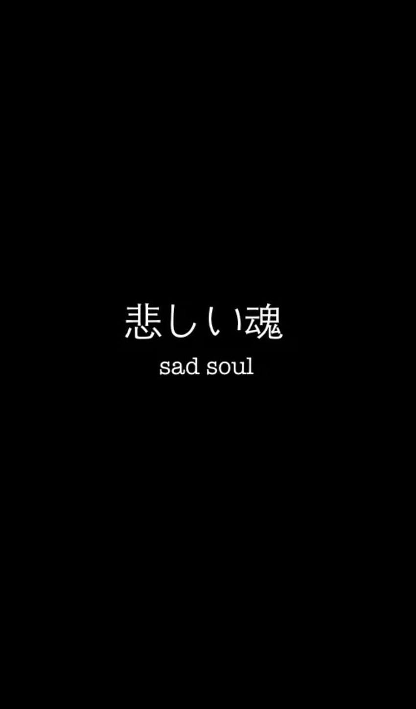 Lisa B. on Truisms. Sad , , Sad, Japanese Emo HD phone wallpaper